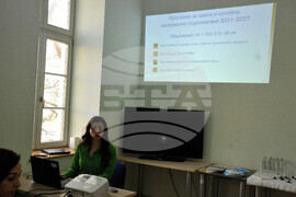 Бургас - областен информационен център - работна среща