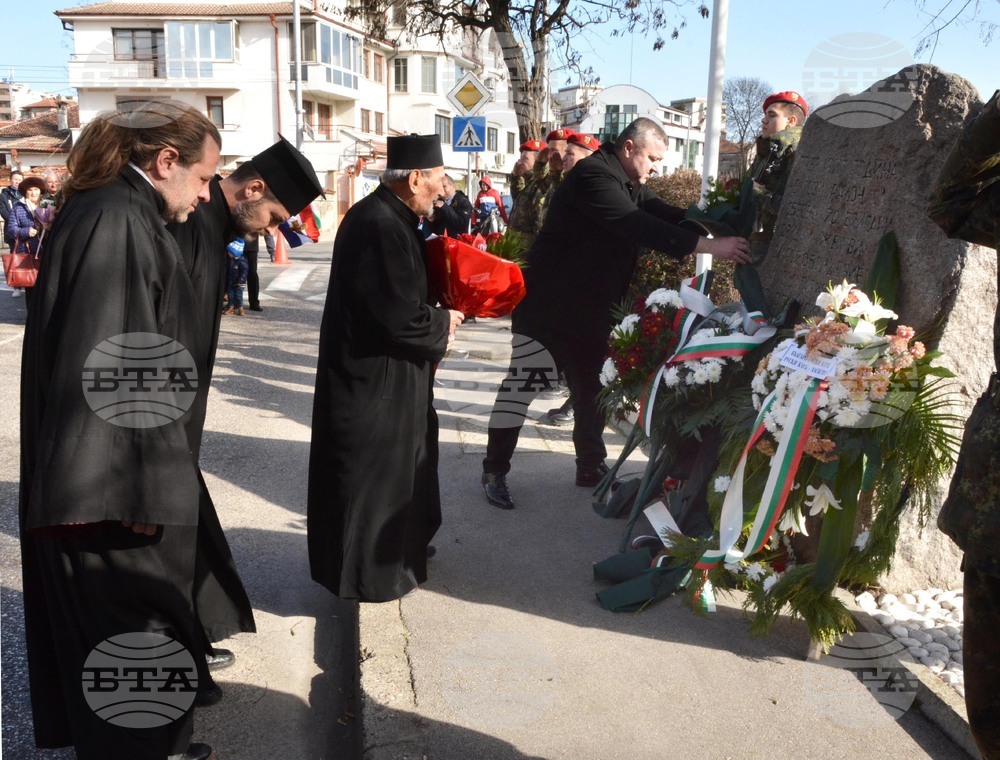 Хасково - Освобождение - честване 
