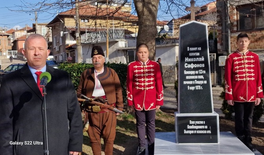 В Пещера тържествено бе отбелязана 145-та година от освобождението на родопския град