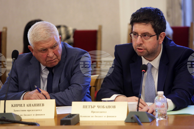 Парламент - Комисия по бюджет и финанси