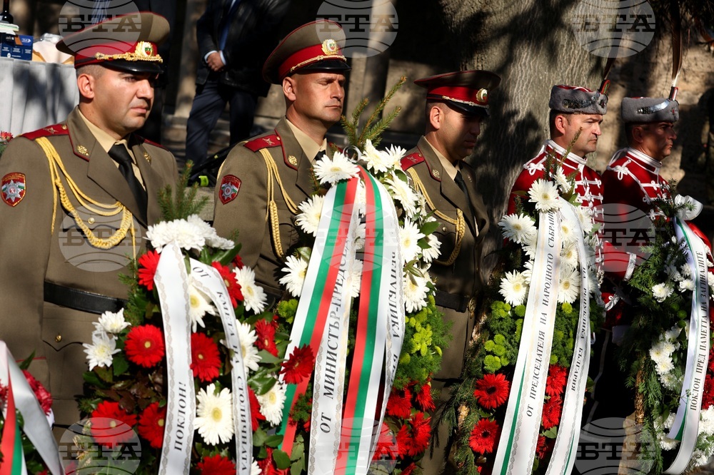 Военен музей-костница - Архангелова задушница