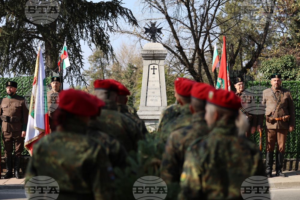 Благоевград - Архангелова задушница - войници - почит