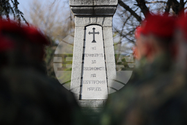 Благоевград - Архангелова задушница - войници - почит