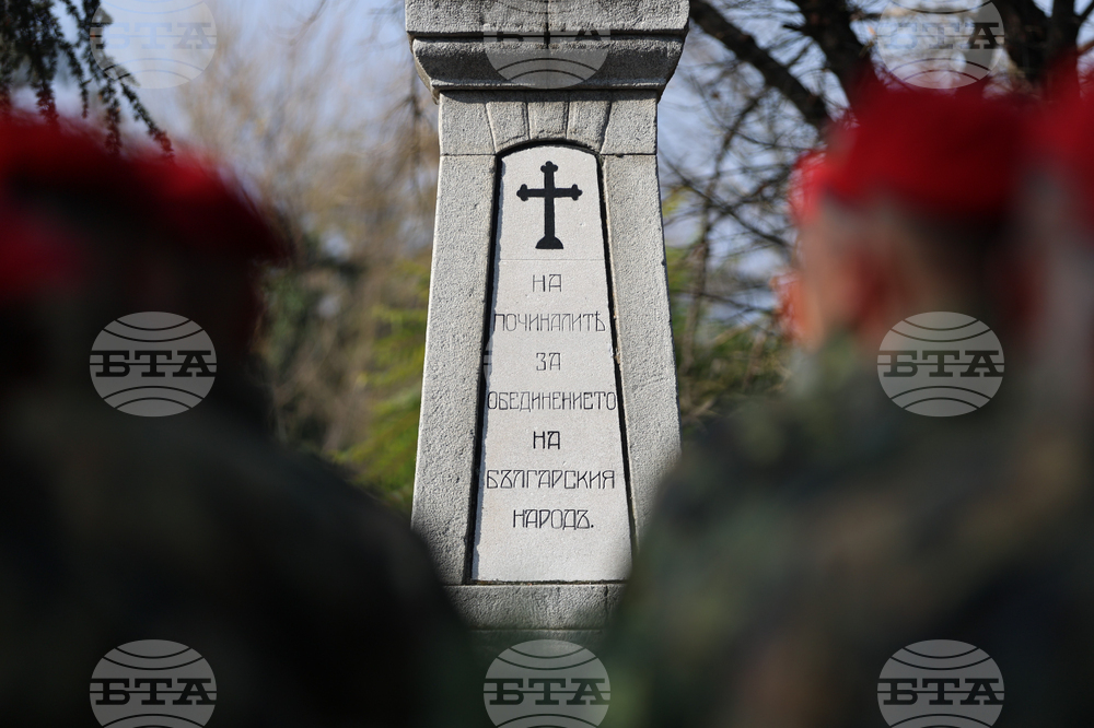 Благоевград - Архангелова задушница - войници - почит