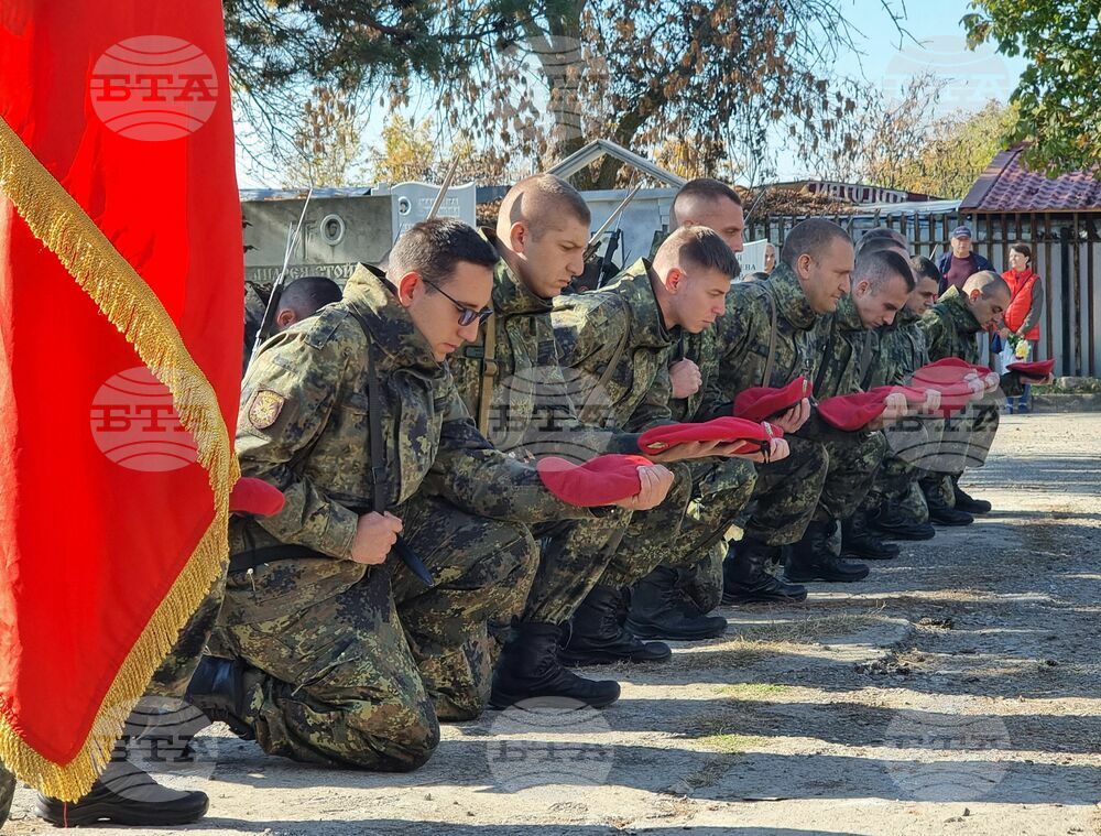 На Архангелова задушница в Ямбол бе отдадена почит към паметта на загинали военнослужещи