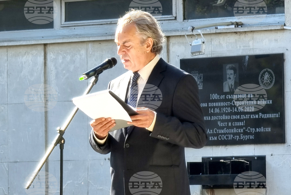 Бургас - Архангелова задушница - военен ритуал