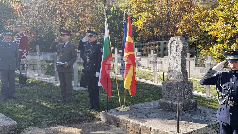 Република Северна Македония - Село Цапари - Архангелова задушница