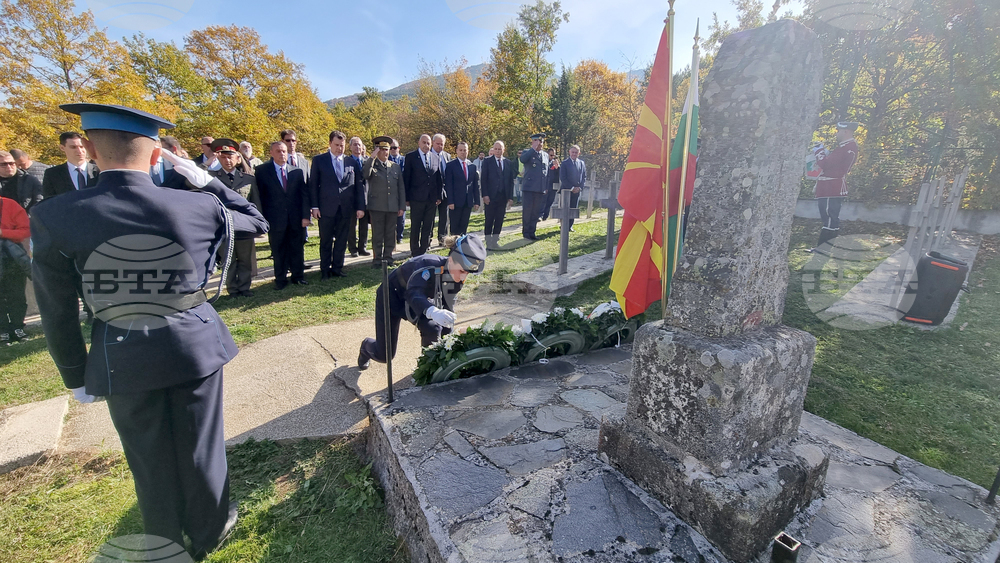 Република Северна Македония - Село Цапари - Архангелова задушница
