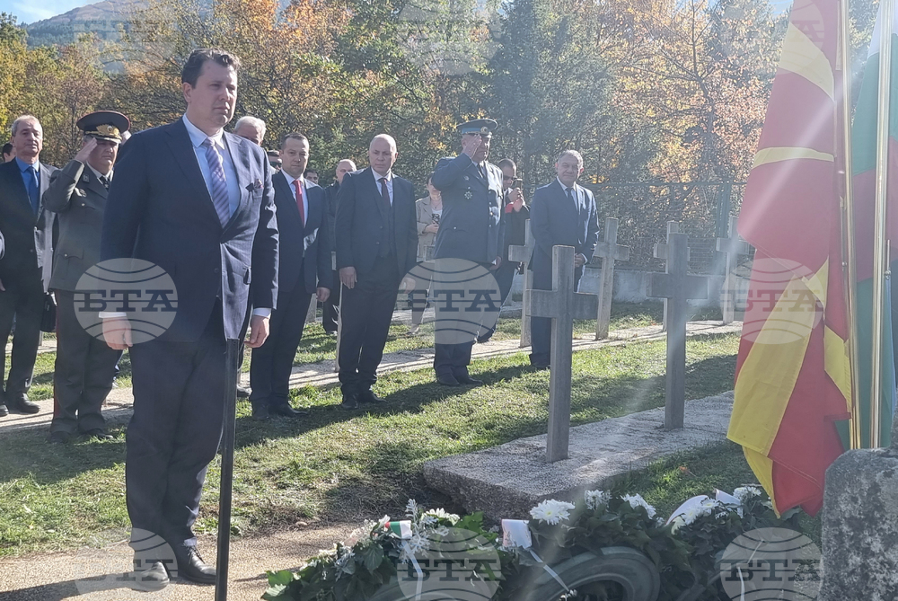Република Северна Македония - Село Цапари - Архангелова задушница