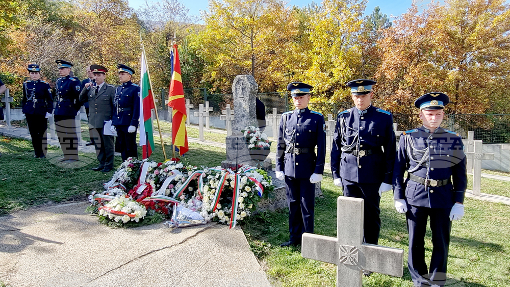 Република Северна Македония - Село Цапари - Архангелова задушница