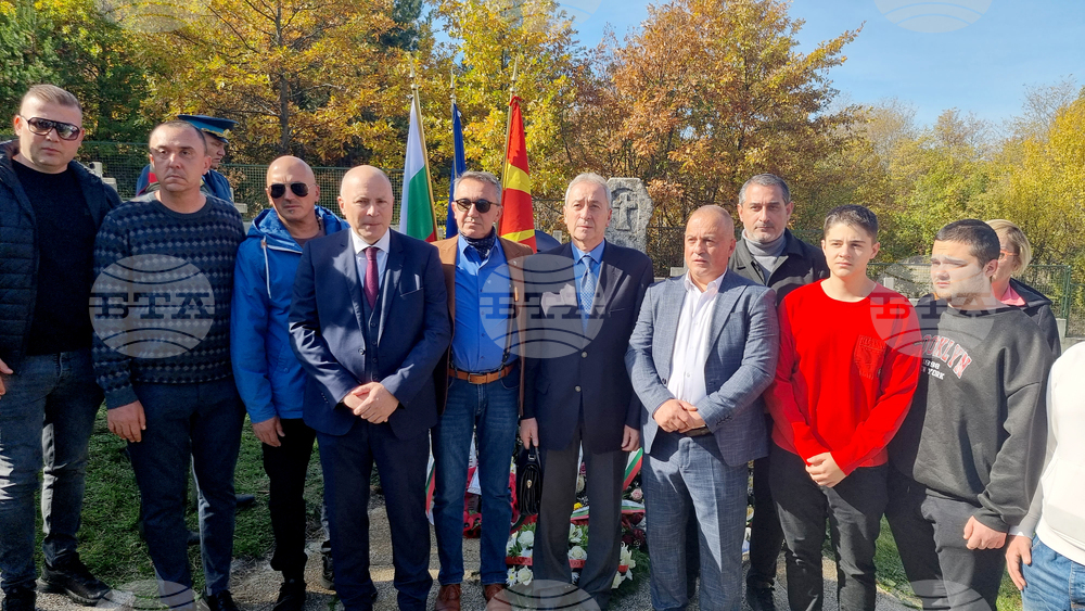 Република Северна Македония - Село Цапари - Архангелова задушница