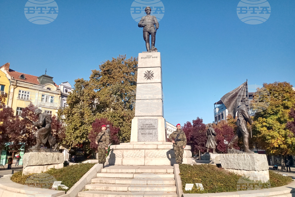 Плевен - Архангелова задушница - панихида
