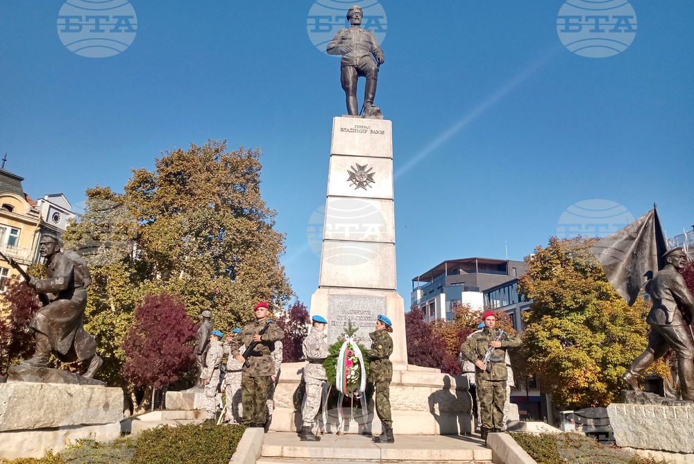 Плевен - Архангелова задушница - панихида