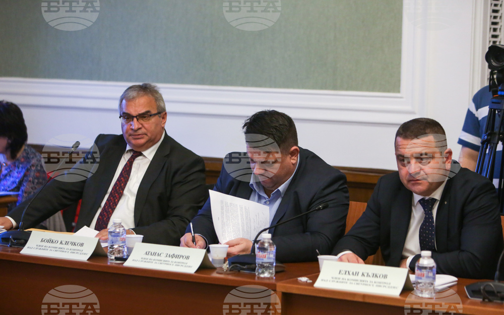 Парламент - Комисията за контрол над службите за сигурност - заседание