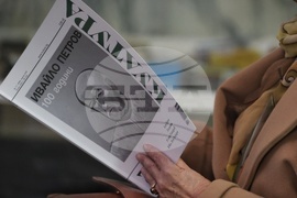 Есе „Ивайло Петров“ - награди