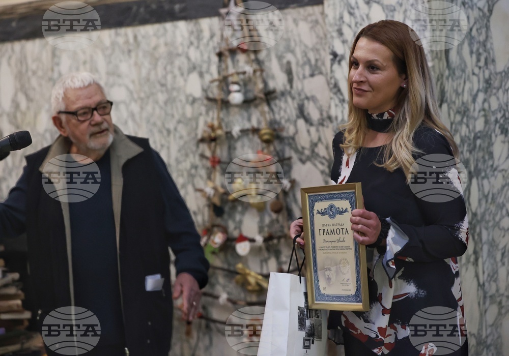 Есе „Ивайло Петров“ - награди - Димитрина Иванова