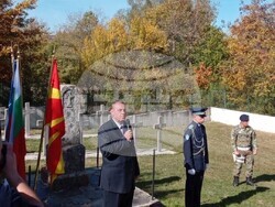 Снимка: Министерство на отбраната