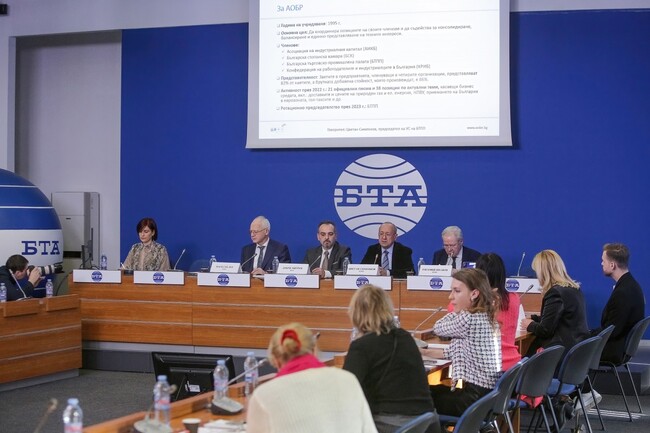 БТПП: АОБР представи приоритетите си за 2023 г.