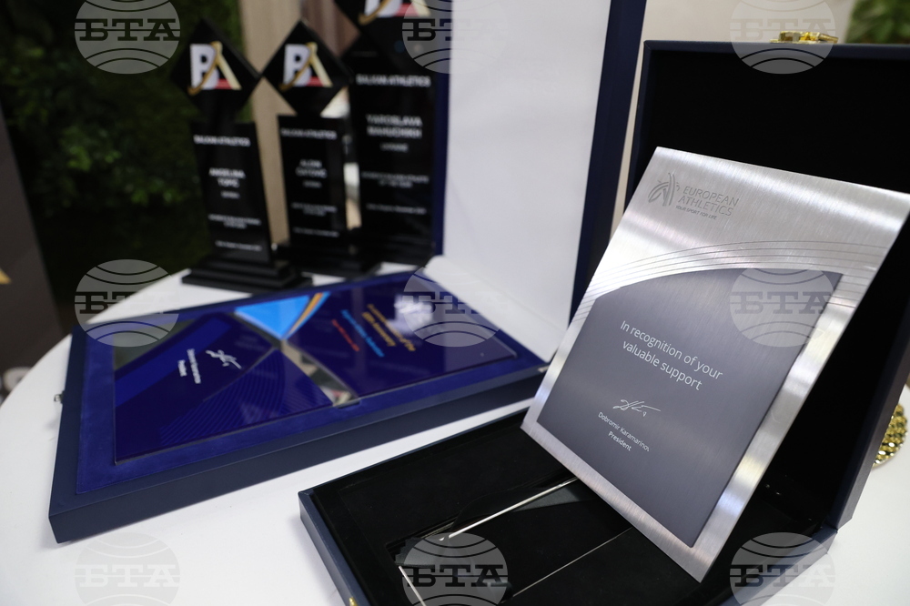 Хотел „Грами” - Балканска атлетическа гала - награди