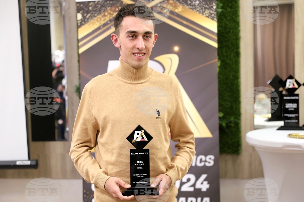 Хотел „Грами” - Балканска атлетическа гала - награди