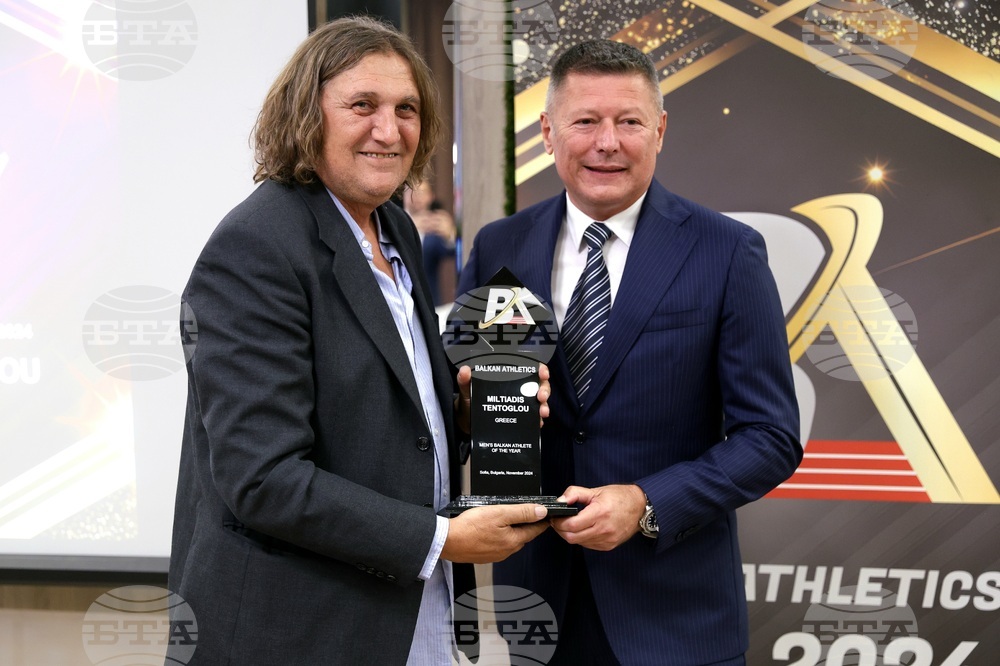 Хотел „Грами” - Балканска атлетическа гала - награди