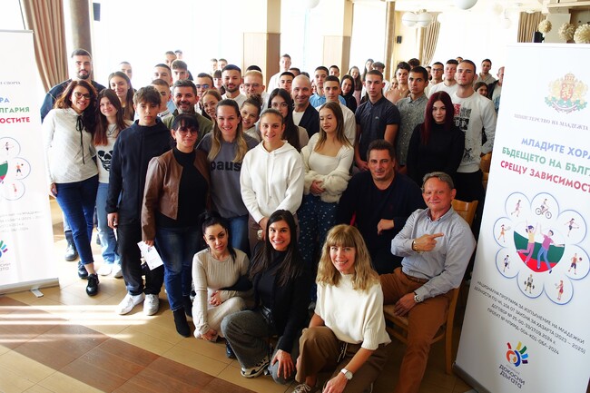 Асоциация „Докосни дъгата“: Олимпийски и световни шампиони, представители на институции, психолози и общественици дадоха старт на изнесения тренинг по проект „Младите хора – Бъдещето на България – срещу зависимостите“