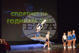 Русе - Спортист на годината