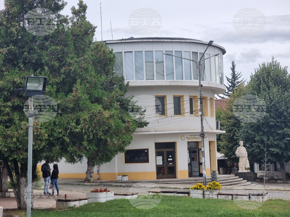 Спектакълът "Невястата" на Държавен фолклорен ансамбъл "Родопа" представят в Радомир
