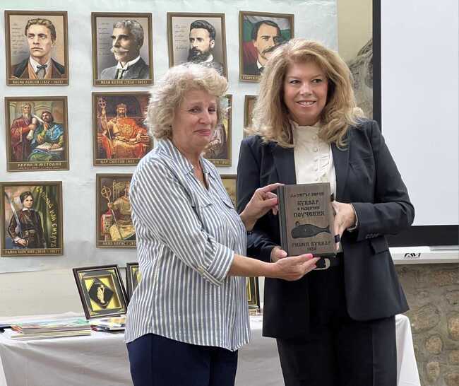 Bulgarian School in LA Awards Vice President Iotova with Diploma for Preserving Bulgarian Identity Abroad