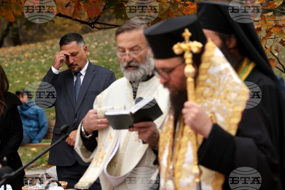 Църква „Св. Пимен Зографски” - водосвет