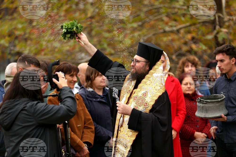 Църква „Св. Пимен Зографски” - водосвет