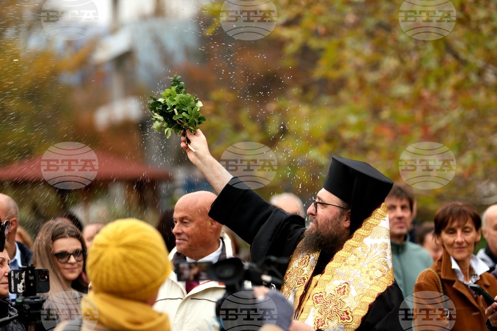 Църква „Св. Пимен Зографски” - водосвет