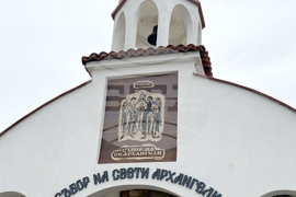 Казанлък - параклис - освещаване