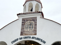 Казанлък - параклис - освещаване