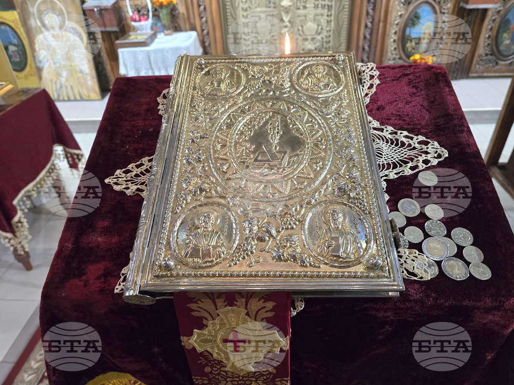 Петрич - църква „Свети Георги Победоносен и Чудотворец” - неделна литургия