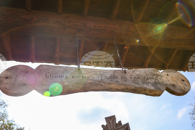 Село Габрово - неделно училище