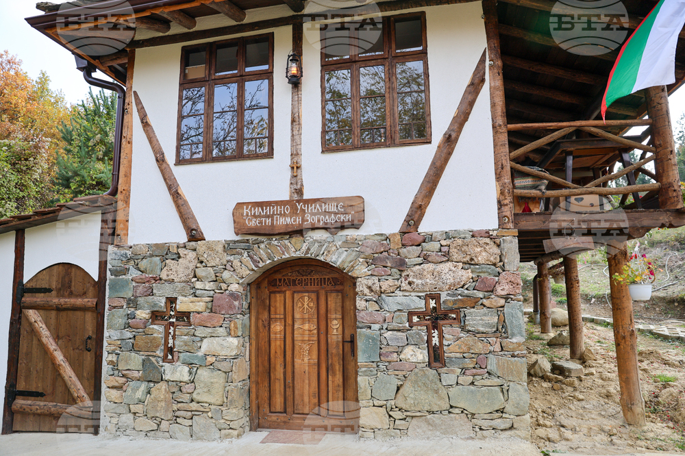 Село Габрово - неделно училище