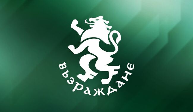 Ангел Георгиев от „Възраждане“: Поредно нападение срещу българин в Македония