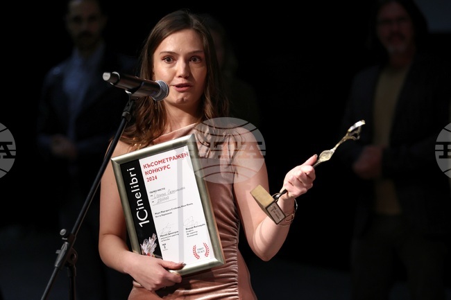 „Синелибри” - късометражен филм - награда