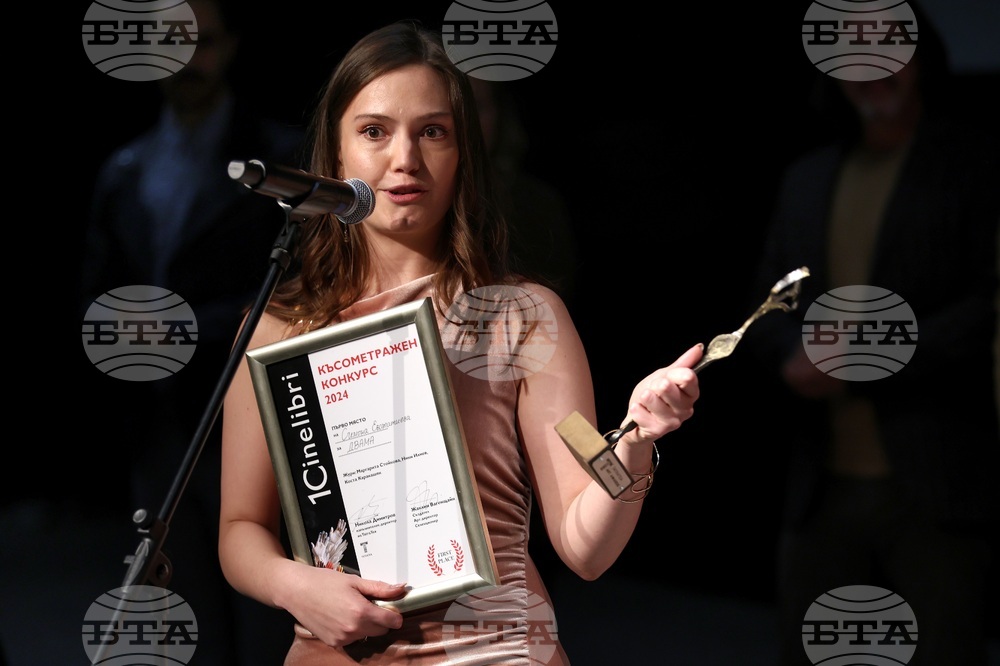 „Синелибри” - късометражен филм - награда