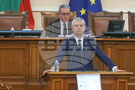 Парламент - заседание