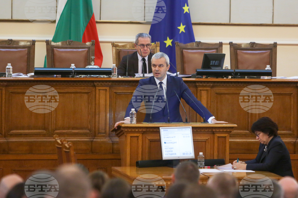 Парламент - заседание