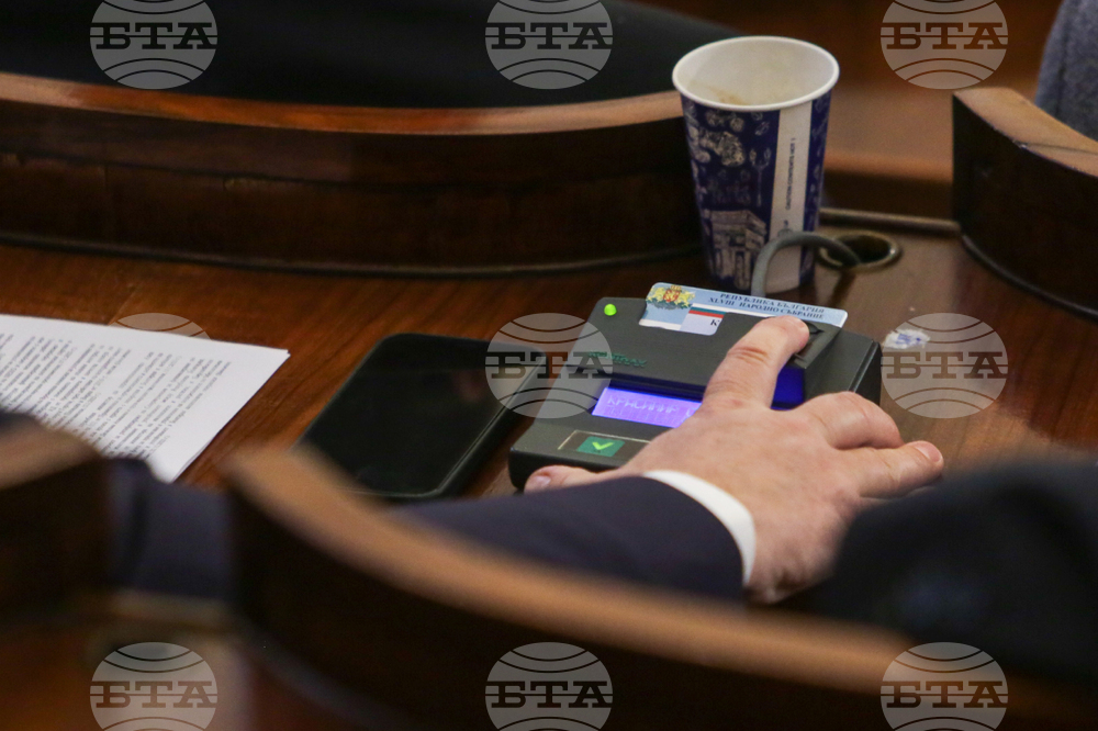 Парламент - заседание