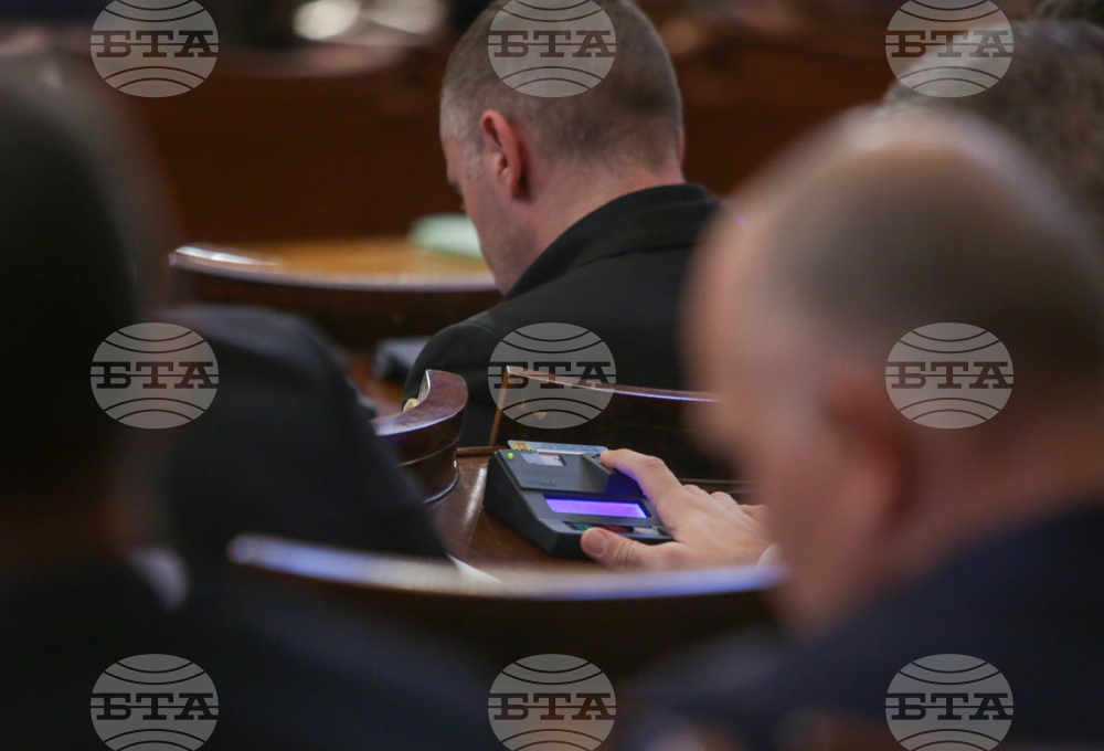 Парламент - заседание