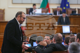 Парламент - заседание