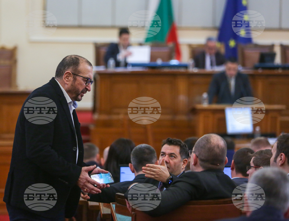 Парламент - заседание