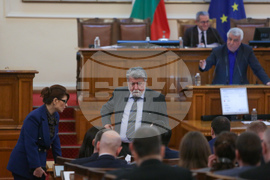 Парламент - заседание