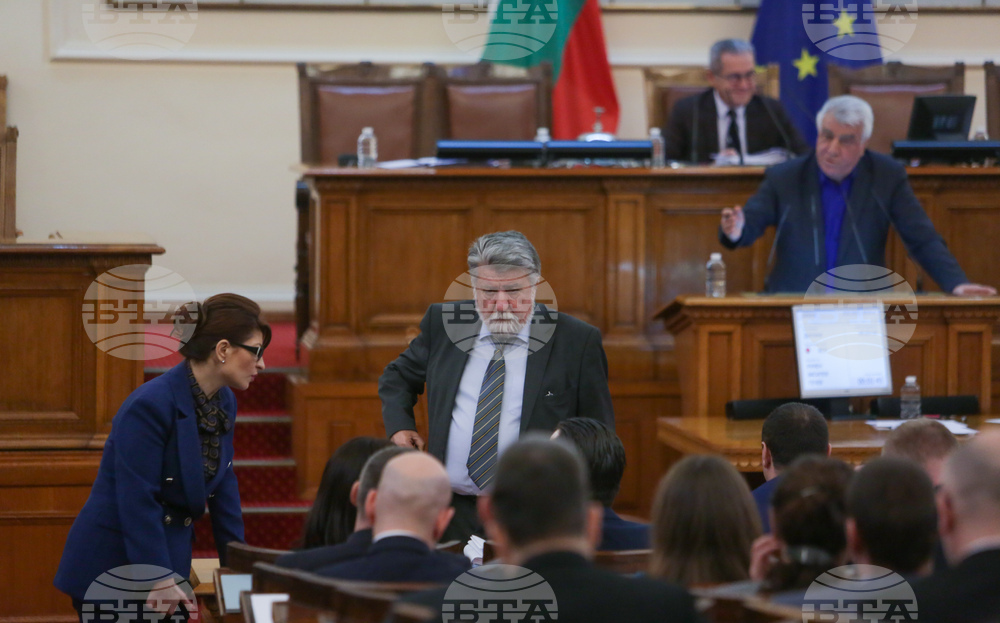 Парламент - заседание