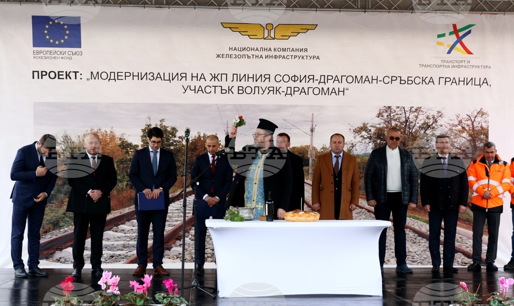 Сливница - строителството на жп участъка от Петърч до Драгоман