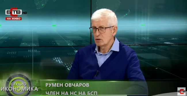 Румен Овчаров: Разговорите за третия мандат ще покажат кой може да загърби тяснопартийните си интереси